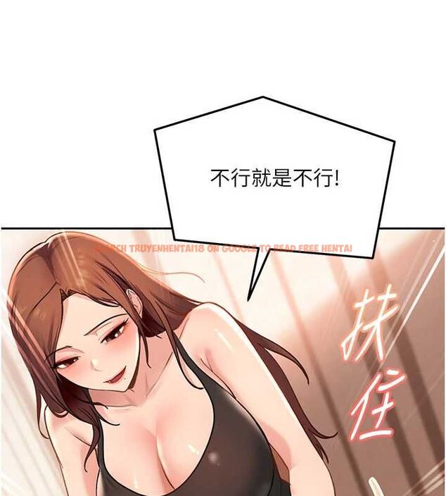 查看漫画太妹硬闖成人界 - 第40話-被徹底打開的開關 - sayhentaiz.net中的4750569图片