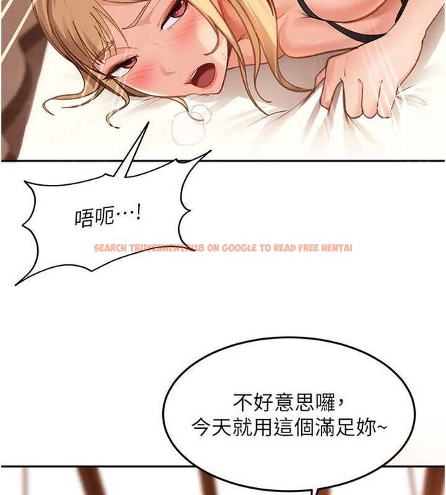 查看漫画太妹硬闖成人界 - 第40話-被徹底打開的開關 - sayhentaiz.net中的4750571图片