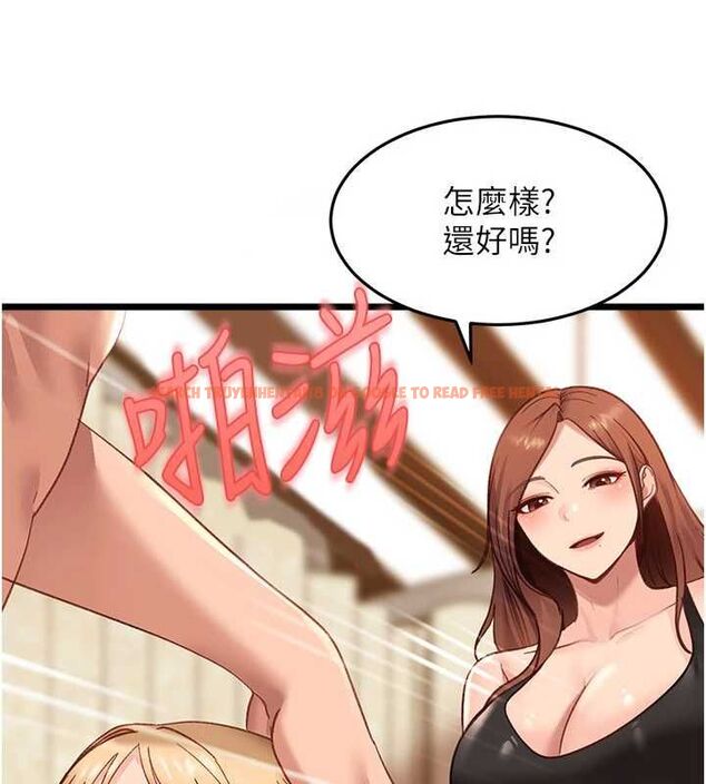 查看漫画太妹硬闖成人界 - 第40話-被徹底打開的開關 - sayhentaiz.net中的4750585图片