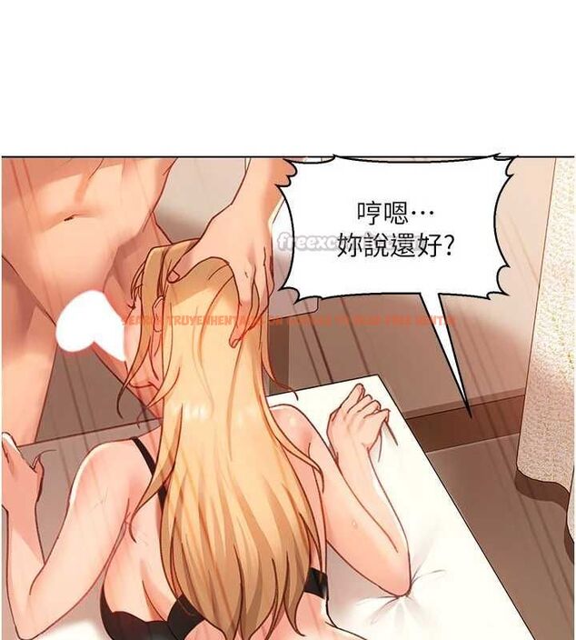 查看漫画太妹硬闖成人界 - 第40話-被徹底打開的開關 - sayhentaiz.net中的4750589图片