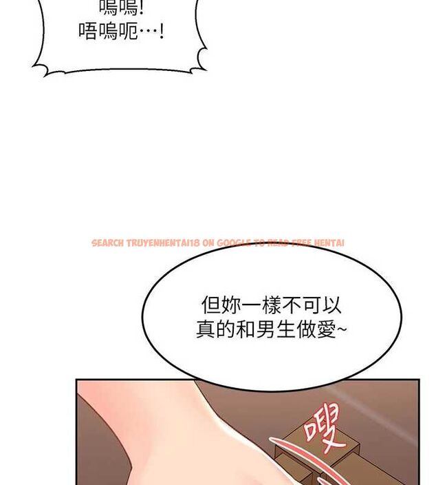 查看漫画太妹硬闖成人界 - 第40話-被徹底打開的開關 - sayhentaiz.net中的4750591图片