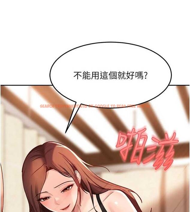 查看漫画太妹硬闖成人界 - 第40話-被徹底打開的開關 - sayhentaiz.net中的4750593图片