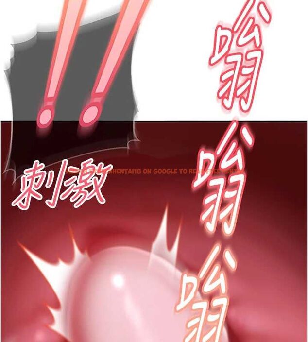 查看漫画太妹硬闖成人界 - 第40話-被徹底打開的開關 - sayhentaiz.net中的4750599图片