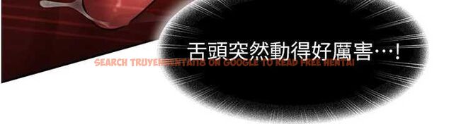 查看漫画太妹硬闖成人界 - 第40話-被徹底打開的開關 - sayhentaiz.net中的4750612图片