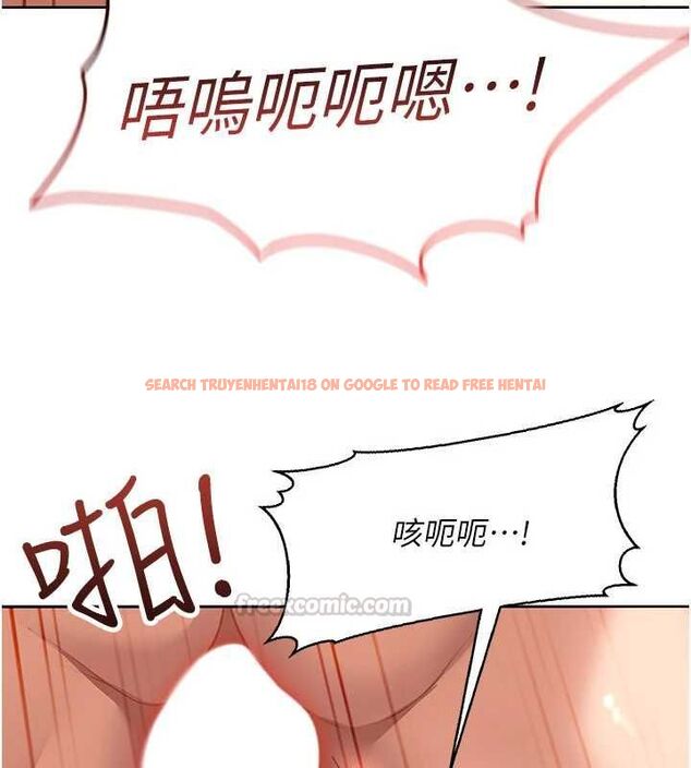 查看漫画太妹硬闖成人界 - 第40話-被徹底打開的開關 - sayhentaiz.net中的4750619图片