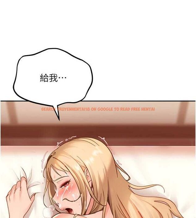 查看漫画太妹硬闖成人界 - 第40話-被徹底打開的開關 - sayhentaiz.net中的4750628图片