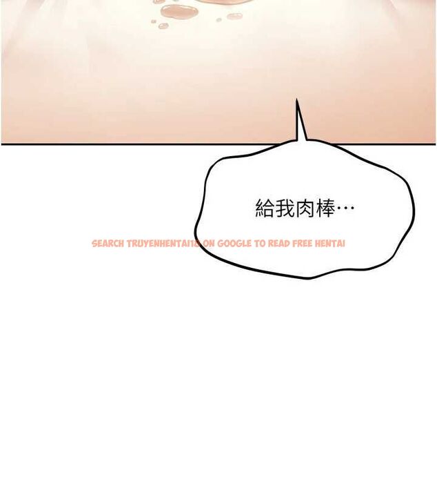 查看漫画太妹硬闖成人界 - 第40話-被徹底打開的開關 - sayhentaiz.net中的4750631图片