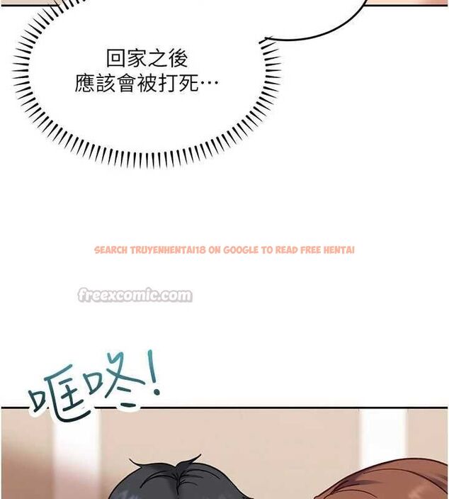 查看漫画太妹硬闖成人界 - 第40話-被徹底打開的開關 - sayhentaiz.net中的4750634图片