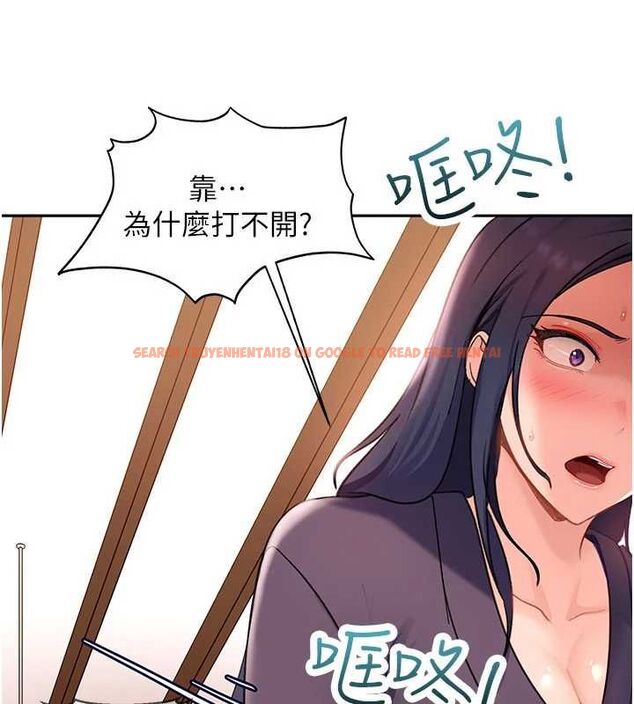 查看漫画太妹硬闖成人界 - 第40話-被徹底打開的開關 - sayhentaiz.net中的4750637图片