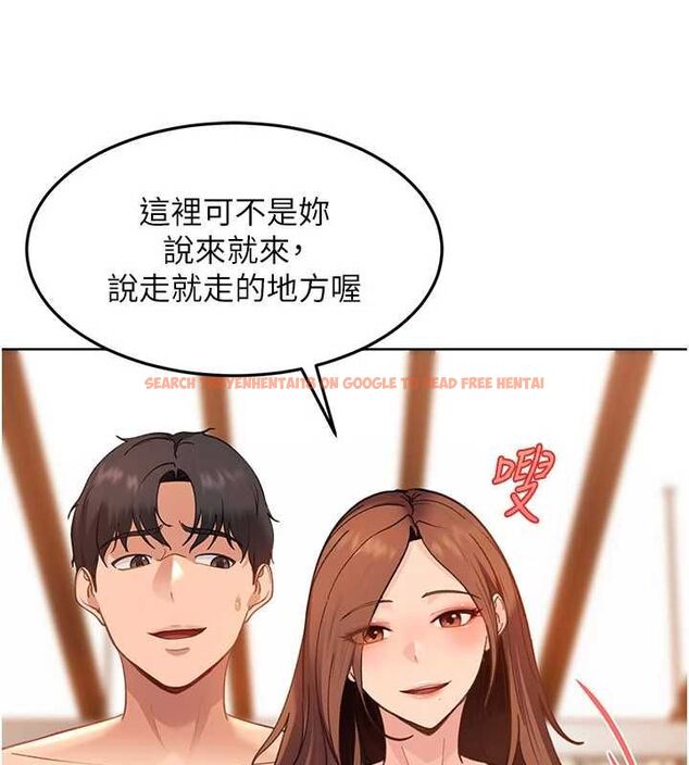 查看漫画太妹硬闖成人界 - 第40話-被徹底打開的開關 - sayhentaiz.net中的4750644图片