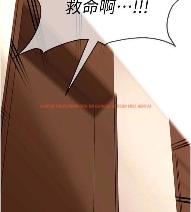 查看漫画太妹硬闖成人界 - 第40話-被徹底打開的開關 - sayhentaiz.net中的4750650图片