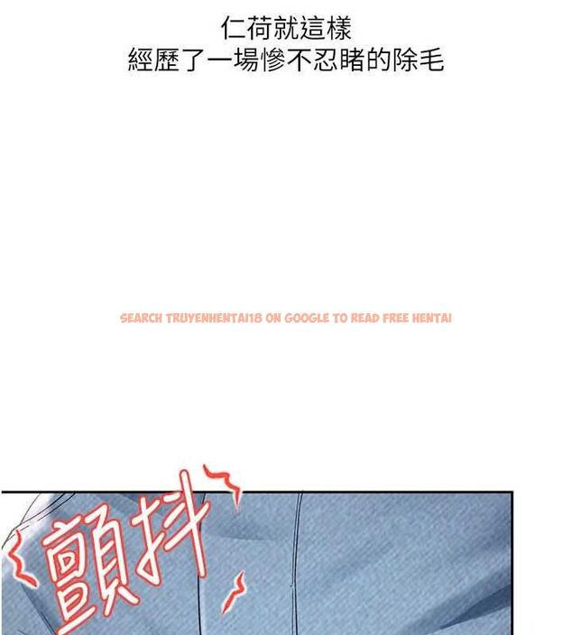 查看漫画太妹硬闖成人界 - 第40話-被徹底打開的開關 - sayhentaiz.net中的4750652图片