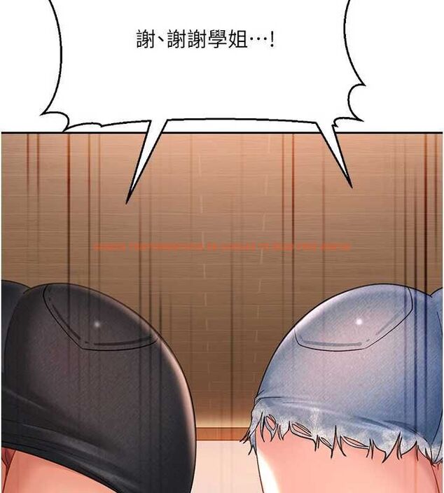 查看漫画太妹硬闖成人界 - 第40話-被徹底打開的開關 - sayhentaiz.net中的4750659图片