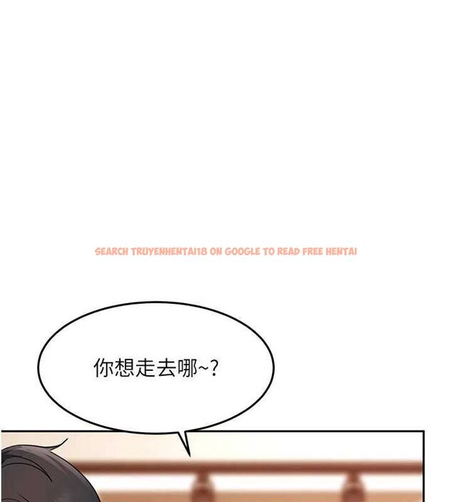 查看漫画太妹硬闖成人界 - 第40話-被徹底打開的開關 - sayhentaiz.net中的4750670图片