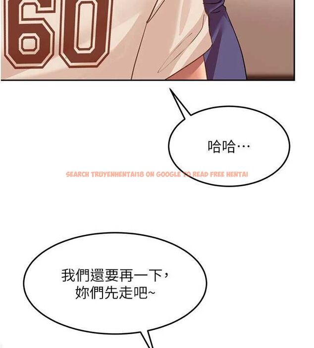 查看漫画太妹硬闖成人界 - 第40話-被徹底打開的開關 - sayhentaiz.net中的4750672图片