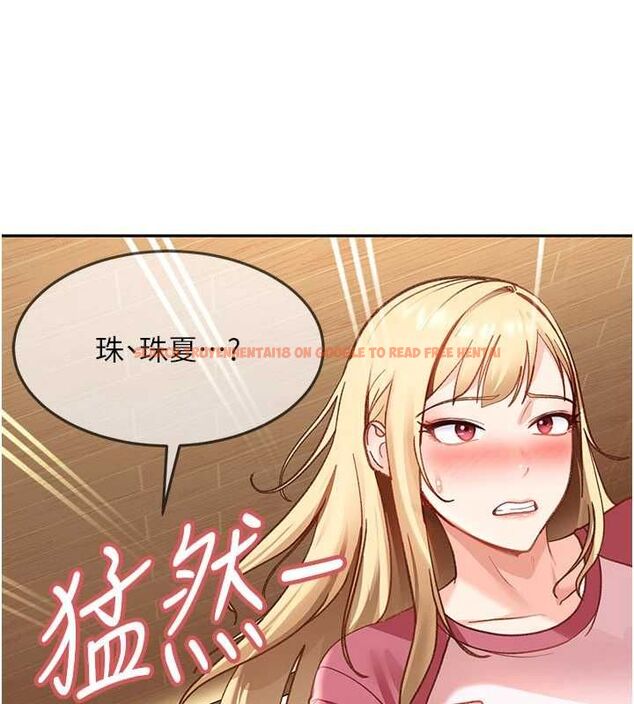 查看漫画太妹硬闖成人界 - 第40話-被徹底打開的開關 - sayhentaiz.net中的4750678图片