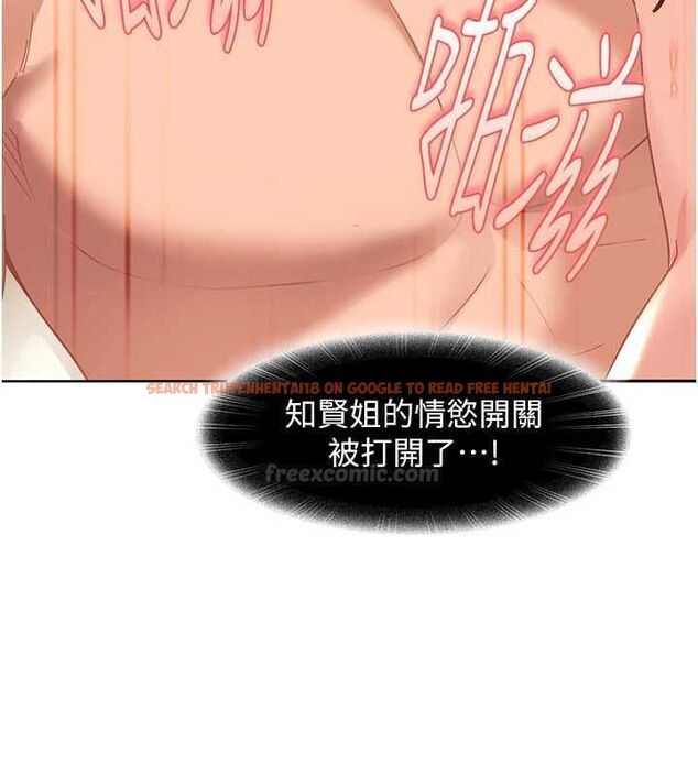 查看漫画太妹硬闖成人界 - 第40話-被徹底打開的開關 - sayhentaiz.net中的4750694图片