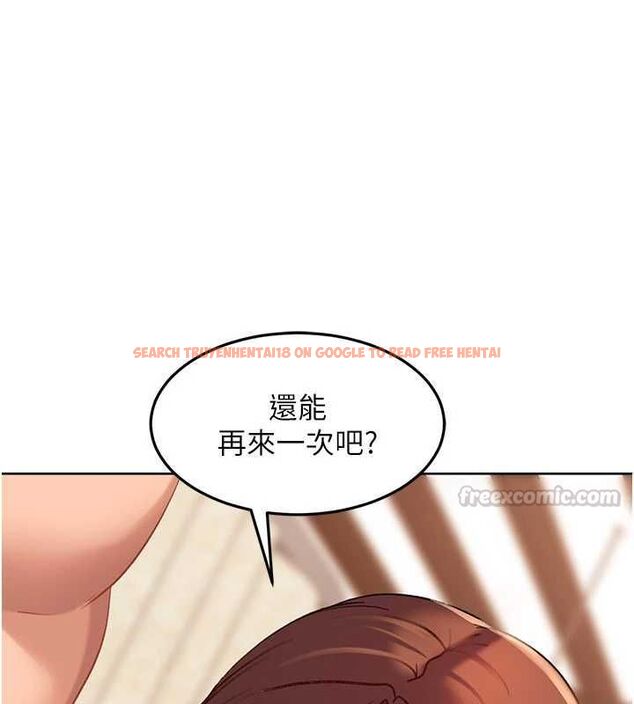 查看漫画太妹硬闖成人界 - 第40話-被徹底打開的開關 - sayhentaiz.net中的4750709图片