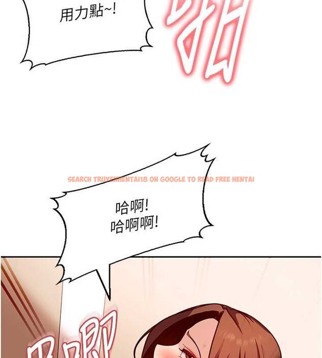 查看漫画太妹硬闖成人界 - 第40話-被徹底打開的開關 - sayhentaiz.net中的4750719图片