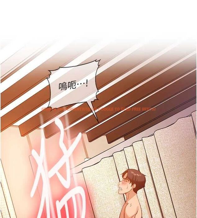 查看漫画太妹硬闖成人界 - 第40話-被徹底打開的開關 - sayhentaiz.net中的4750722图片