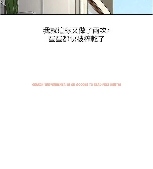 查看漫画太妹硬闖成人界 - 第40話-被徹底打開的開關 - sayhentaiz.net中的4750726图片