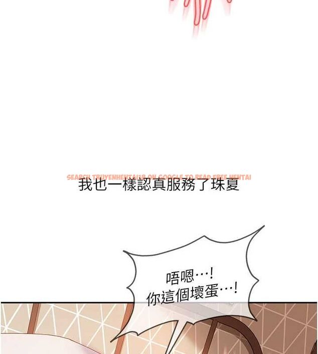 查看漫画太妹硬闖成人界 - 第40話-被徹底打開的開關 - sayhentaiz.net中的4750729图片