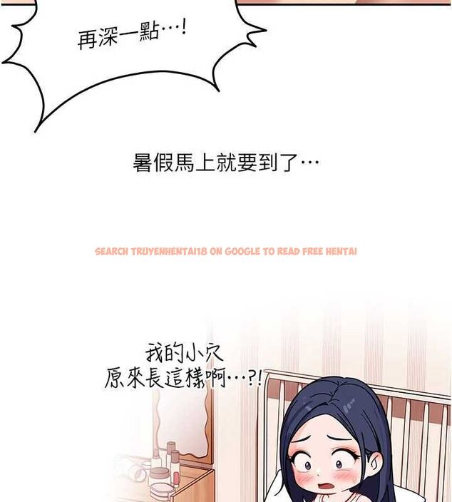 查看漫画太妹硬闖成人界 - 第40話-被徹底打開的開關 - sayhentaiz.net中的4750732图片