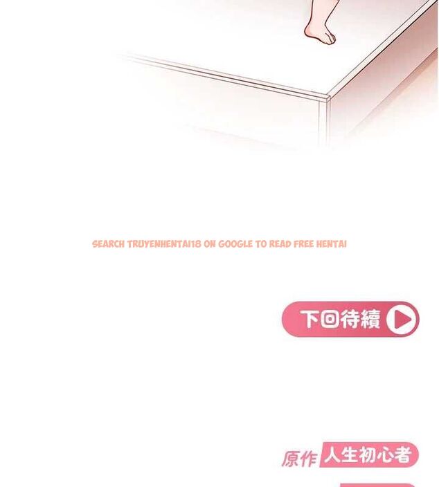 查看漫画太妹硬闖成人界 - 第40話-被徹底打開的開關 - sayhentaiz.net中的4750734图片