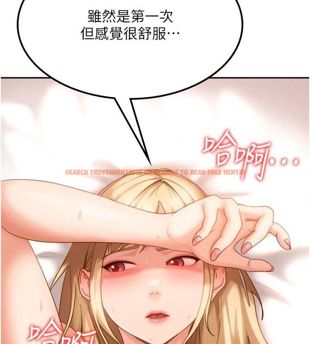 查看漫画太妹硬闖成人界 - 第5話-這個廢物竟然讓我有感覺 - tymanga.com中的3981431图片 查看漫画太妹硬闖成人界 - 第5話-這個廢物竟然讓我有感覺 - tymanga.com中的3981431图片