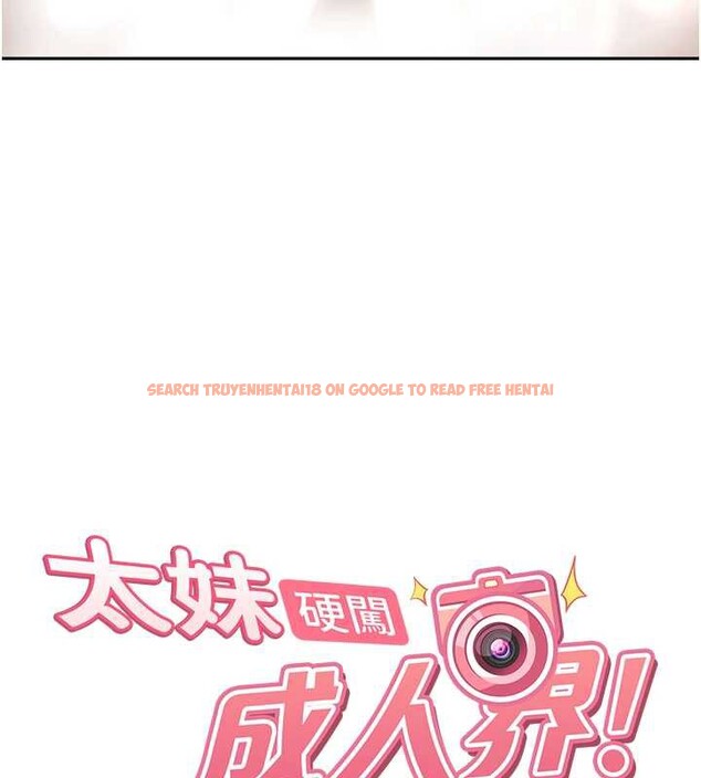 查看漫画太妹硬闖成人界 - 第5話-這個廢物竟然讓我有感覺 - tymanga.com中的3981434图片 查看漫画太妹硬闖成人界 - 第5話-這個廢物竟然讓我有感覺 - tymanga.com中的3981434图片