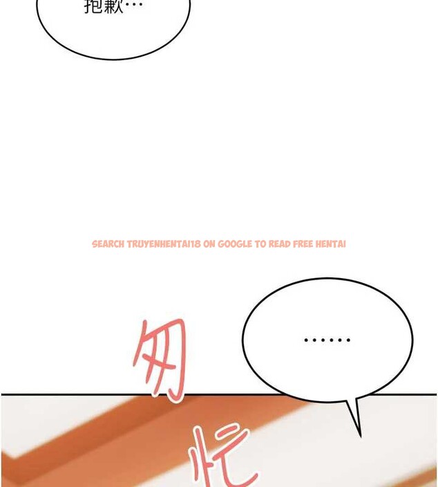 查看漫画太妹硬闖成人界 - 第5話-這個廢物竟然讓我有感覺 - tymanga.com中的3981446图片 查看漫画太妹硬闖成人界 - 第5話-這個廢物竟然讓我有感覺 - tymanga.com中的3981446图片