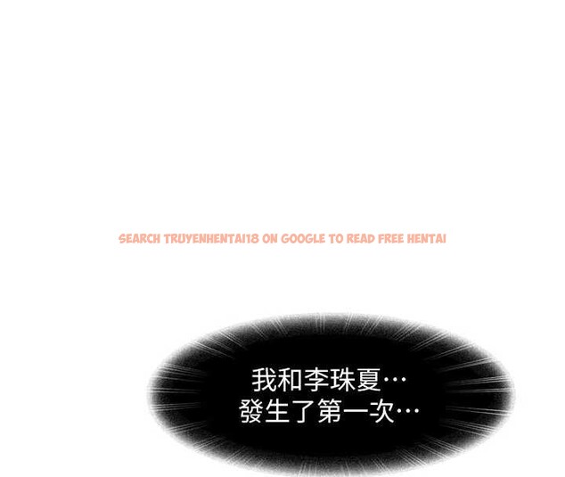 查看漫画太妹硬闖成人界 - 第5話-這個廢物竟然讓我有感覺 - tymanga.com中的3981451图片 查看漫画太妹硬闖成人界 - 第5話-這個廢物竟然讓我有感覺 - tymanga.com中的3981451图片