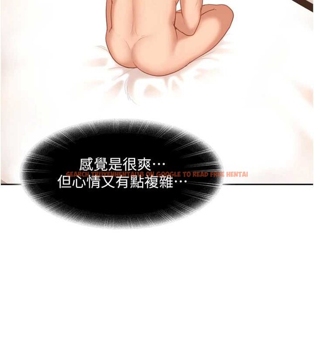 查看漫画太妹硬闖成人界 - 第5話-這個廢物竟然讓我有感覺 - tymanga.com中的3981458图片 查看漫画太妹硬闖成人界 - 第5話-這個廢物竟然讓我有感覺 - tymanga.com中的3981458图片