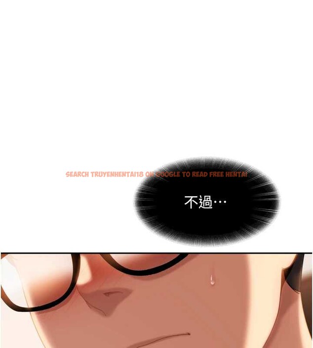 查看漫画太妹硬闖成人界 - 第5話-這個廢物竟然讓我有感覺 - tymanga.com中的3981459图片 查看漫画太妹硬闖成人界 - 第5話-這個廢物竟然讓我有感覺 - tymanga.com中的3981459图片