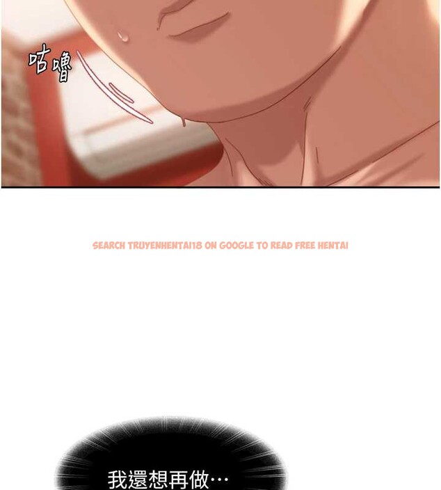 查看漫画太妹硬闖成人界 - 第5話-這個廢物竟然讓我有感覺 - tymanga.com中的3981460图片 查看漫画太妹硬闖成人界 - 第5話-這個廢物竟然讓我有感覺 - tymanga.com中的3981460图片