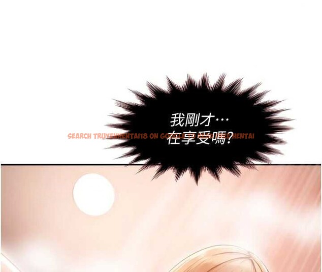 查看漫画太妹硬闖成人界 - 第5話-這個廢物竟然讓我有感覺 - tymanga.com中的3981478图片 查看漫画太妹硬闖成人界 - 第5話-這個廢物竟然讓我有感覺 - tymanga.com中的3981478图片