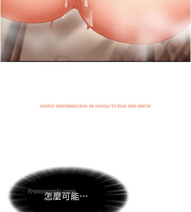 查看漫画太妹硬闖成人界 - 第5話-這個廢物竟然讓我有感覺 - tymanga.com中的3981480图片 查看漫画太妹硬闖成人界 - 第5話-這個廢物竟然讓我有感覺 - tymanga.com中的3981480图片