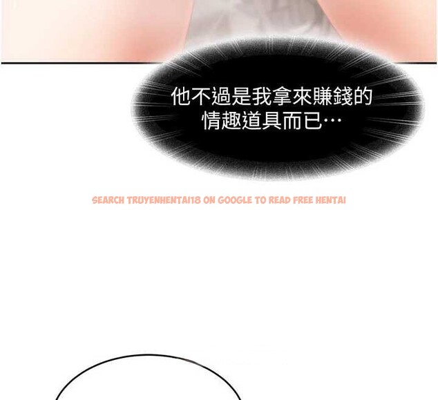 查看漫画太妹硬闖成人界 - 第5話-這個廢物竟然讓我有感覺 - tymanga.com中的3981482图片 查看漫画太妹硬闖成人界 - 第5話-這個廢物竟然讓我有感覺 - tymanga.com中的3981482图片