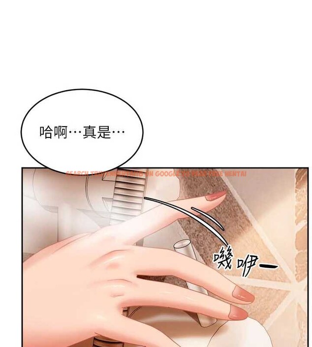 查看漫画太妹硬闖成人界 - 第5話-這個廢物竟然讓我有感覺 - tymanga.com中的3981491图片 查看漫画太妹硬闖成人界 - 第5話-這個廢物竟然讓我有感覺 - tymanga.com中的3981491图片