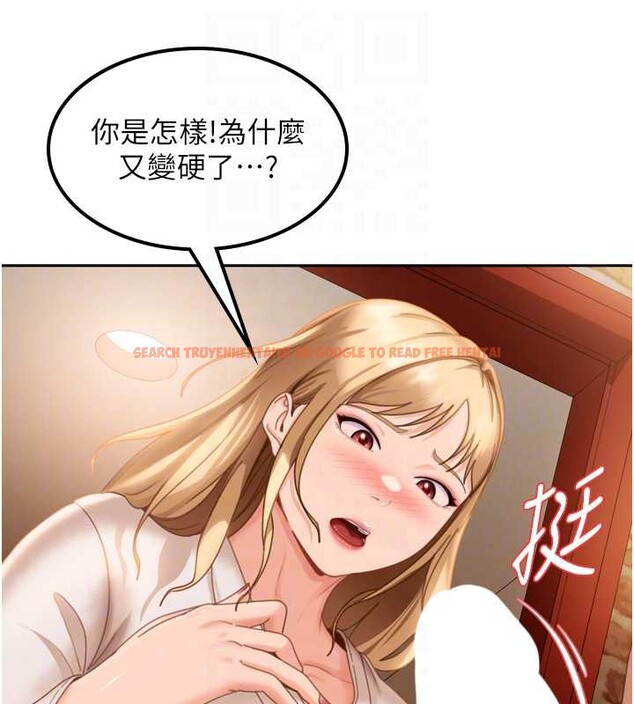 查看漫画太妹硬闖成人界 - 第5話-這個廢物竟然讓我有感覺 - tymanga.com中的3981507图片 查看漫画太妹硬闖成人界 - 第5話-這個廢物竟然讓我有感覺 - tymanga.com中的3981507图片