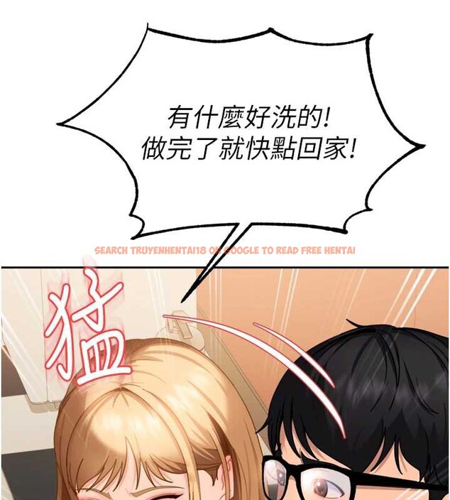 查看漫画太妹硬闖成人界 - 第5話-這個廢物竟然讓我有感覺 - tymanga.com中的3981512图片 查看漫画太妹硬闖成人界 - 第5話-這個廢物竟然讓我有感覺 - tymanga.com中的3981512图片