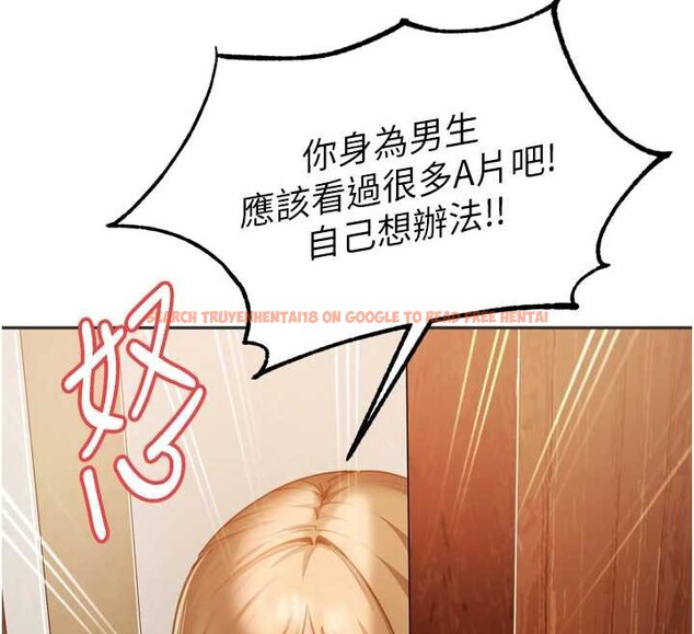 查看漫画太妹硬闖成人界 - 第5話-這個廢物竟然讓我有感覺 - tymanga.com中的3981536图片 查看漫画太妹硬闖成人界 - 第5話-這個廢物竟然讓我有感覺 - tymanga.com中的3981536图片