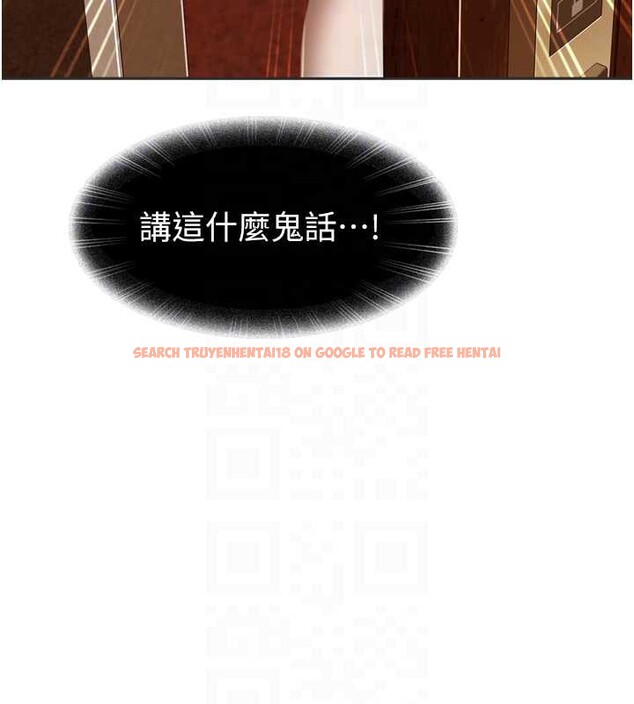 查看漫画太妹硬闖成人界 - 第5話-這個廢物竟然讓我有感覺 - tymanga.com中的3981538图片 查看漫画太妹硬闖成人界 - 第5話-這個廢物竟然讓我有感覺 - tymanga.com中的3981538图片