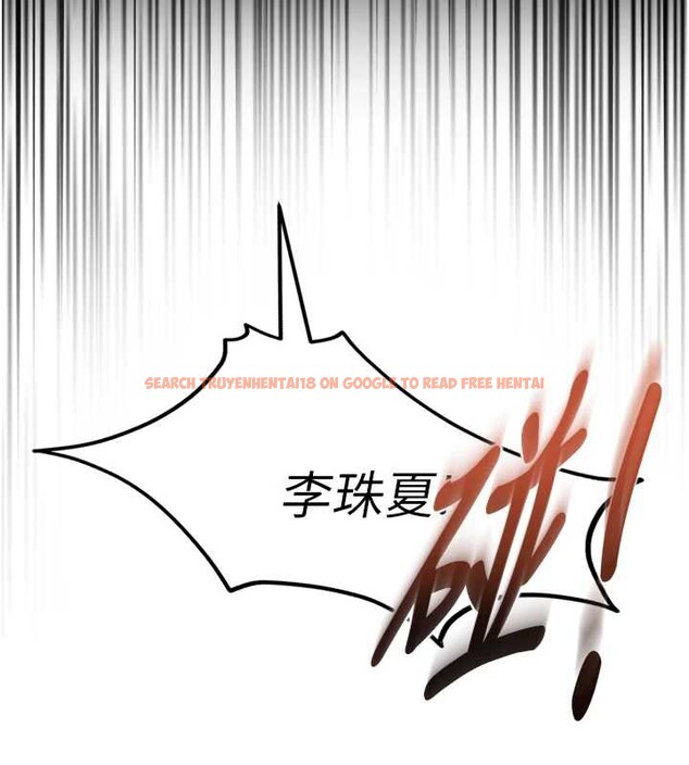 查看漫画太妹硬闖成人界 - 第5話-這個廢物竟然讓我有感覺 - tymanga.com中的3981541图片 查看漫画太妹硬闖成人界 - 第5話-這個廢物竟然讓我有感覺 - tymanga.com中的3981541图片