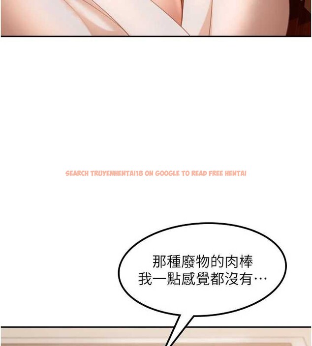 查看漫画太妹硬闖成人界 - 第5話-這個廢物竟然讓我有感覺 - tymanga.com中的3981551图片 查看漫画太妹硬闖成人界 - 第5話-這個廢物竟然讓我有感覺 - tymanga.com中的3981551图片