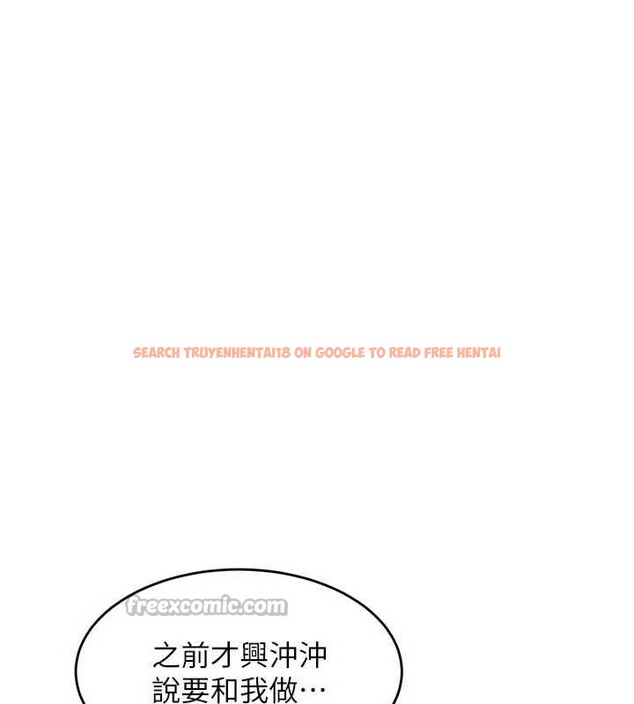 查看漫画太妹硬闖成人界 - 第5話-這個廢物竟然讓我有感覺 - tymanga.com中的3981555图片 查看漫画太妹硬闖成人界 - 第5話-這個廢物竟然讓我有感覺 - tymanga.com中的3981555图片