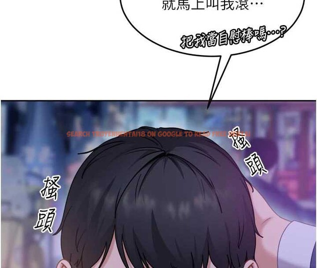 查看漫画太妹硬闖成人界 - 第5話-這個廢物竟然讓我有感覺 - tymanga.com中的3981558图片 查看漫画太妹硬闖成人界 - 第5話-這個廢物竟然讓我有感覺 - tymanga.com中的3981558图片