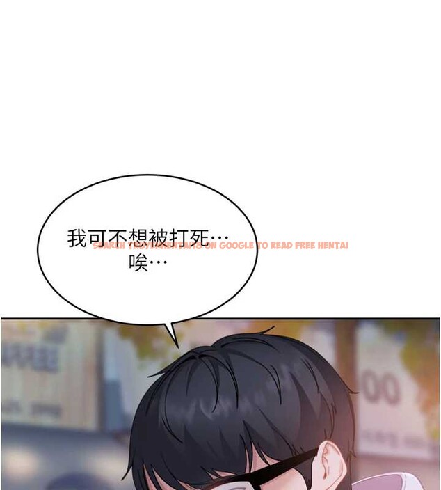 查看漫画太妹硬闖成人界 - 第5話-這個廢物竟然讓我有感覺 - tymanga.com中的3981565图片 查看漫画太妹硬闖成人界 - 第5話-這個廢物竟然讓我有感覺 - tymanga.com中的3981565图片