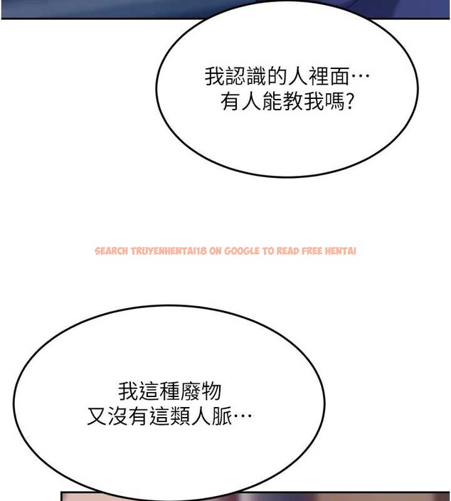 查看漫画太妹硬闖成人界 - 第5話-這個廢物竟然讓我有感覺 - tymanga.com中的3981567图片 查看漫画太妹硬闖成人界 - 第5話-這個廢物竟然讓我有感覺 - tymanga.com中的3981567图片