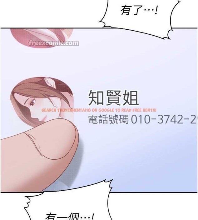 查看漫画太妹硬闖成人界 - 第5話-這個廢物竟然讓我有感覺 - tymanga.com中的3981570图片 查看漫画太妹硬闖成人界 - 第5話-這個廢物竟然讓我有感覺 - tymanga.com中的3981570图片